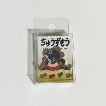 지브리 지브리 미술관 오리지널 단편 영화 씨름 핀 배지 미개봉 새상품