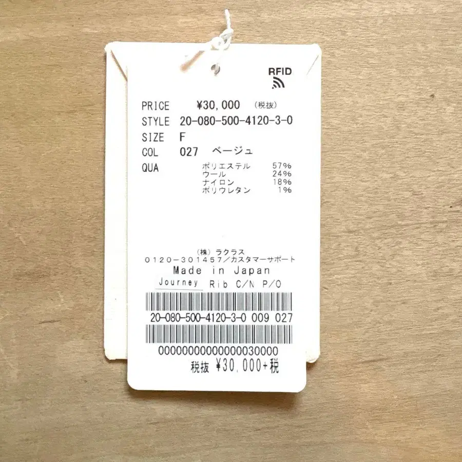 11번째 상품 이미지