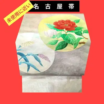 877 미사용에 가까운 나고야 오비 붉은 나무꽃과 들꽃