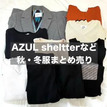 AZUL bymoussy 등 가을 겨울 의류 묶음 판매