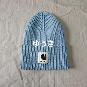 Carhartt WIP Sacai 니트 모자