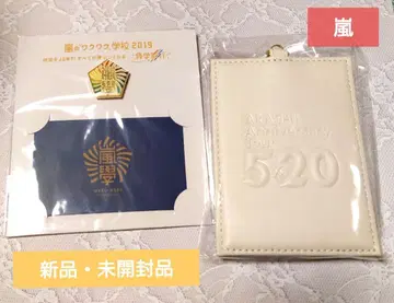 5 x 20 패스 케이스 아라시 아라시가쿠 배지 세트