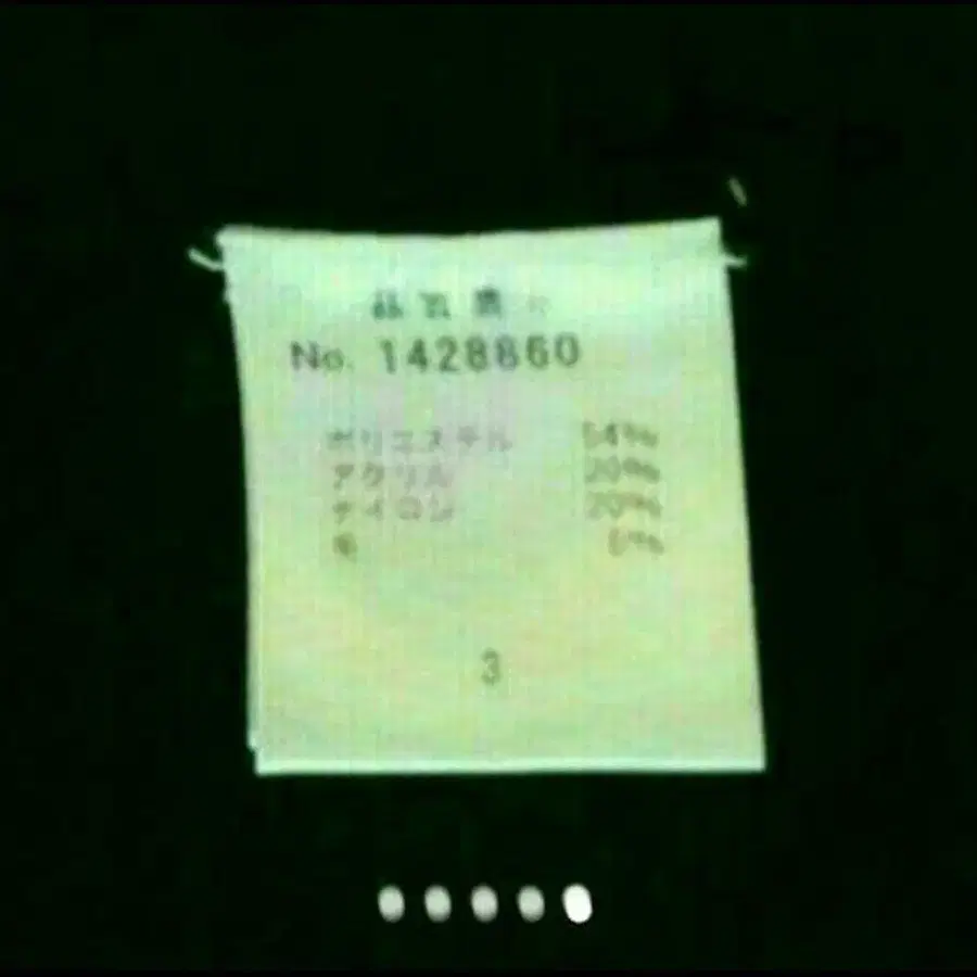 5번째 상품 이미지