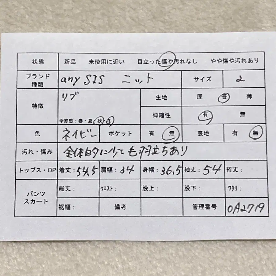 2번째 상품 이미지