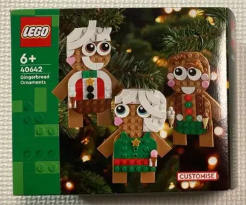 레고 40642 크리스마스 오너먼트 진저브레드 단종 상품