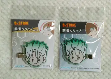 Dr.STONE 이시가미 센쿠 앞머리 클립 헤어 클립 독스토