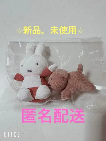 미피 미피 오야츠도 한정판 마스코트 2개 세트