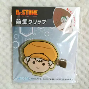 Dr.STONE 사이온지 우쿄 앞머리 클립 헤어 클립 독스트