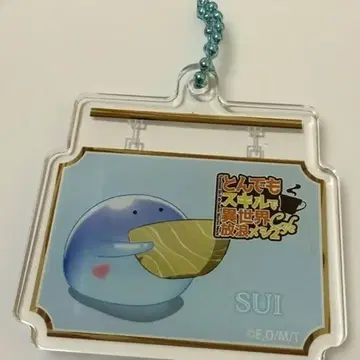 텐도 스킬로 이세계 방랑식사 2 스이 톤스키 카페 아크릴 키링