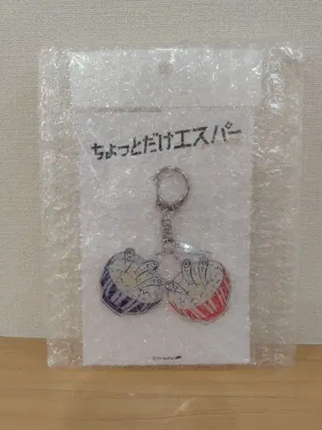 조금만 초능력자 시라스동 키링