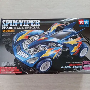 미니 사륜구동 vs 섀시 스핀 바이퍼