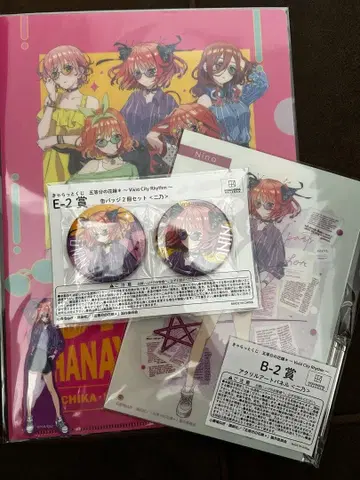 5등분의 신부 나카노 니노 캬라뜨 복권