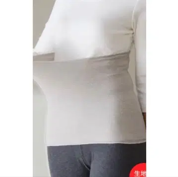 통판생활 후지 히트 복대