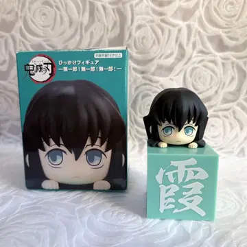 [ 미사용 ] 귀멸의 칼날 히카케 피규어 기둥 토키토 무이치로