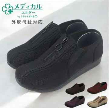 메디컬 엘더 4E 일반 의료 기기 외반모지 대응 간호 여성용 재활