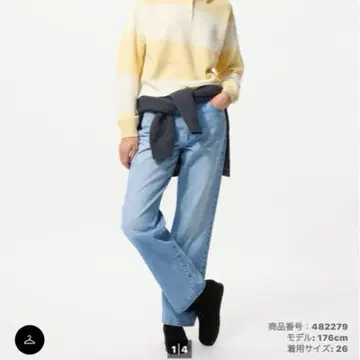 유니클로 JW ANDERSON 스트레이트 데님 25