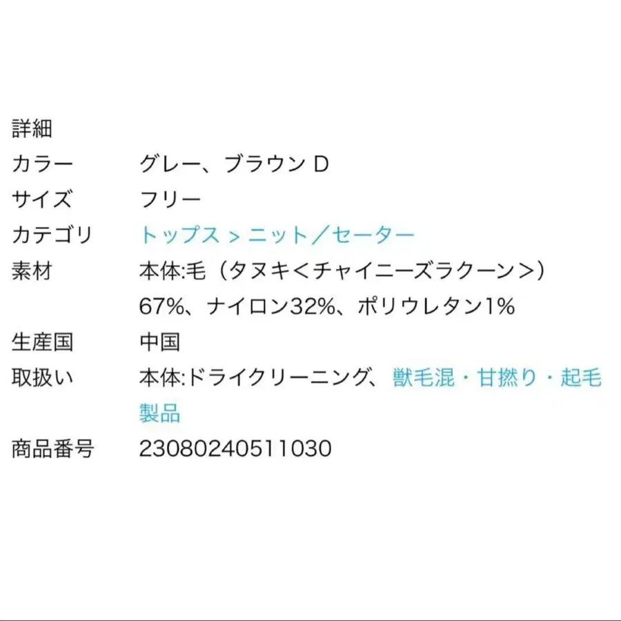 2번째 상품 이미지