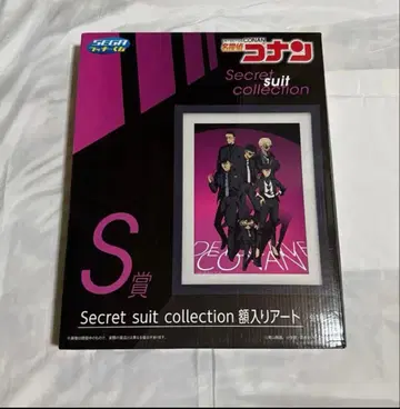 명탐정 코난 제일복권 액자 아트