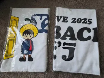 유즈 토비라 투어 타월 2장 세트