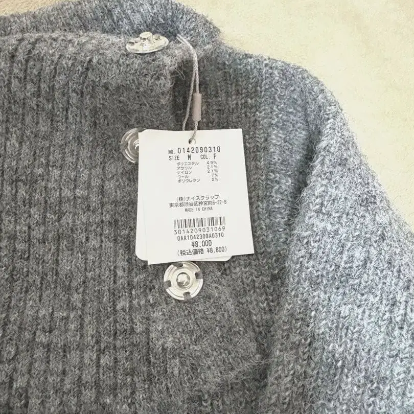 7번째 상품 이미지