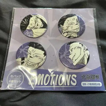 주술회전 스쿠나 캔뱃지 4개 세트 EMOTIONS