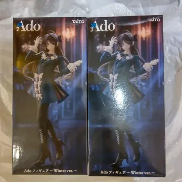 라운드원 한정판 Ado 애드 피규어 winter ver. 미개봉 2세트