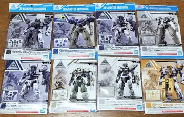 30MM 옵션 아머 5개 선택해주세요