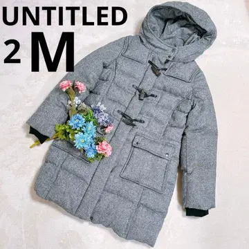 UNTITLED 더플 코트 다운 후드 부착 그레이 여성용 M 상당