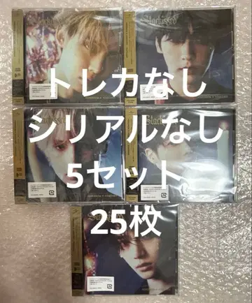 [개봉] TXT StarKissed 5형태 세트 시리얼 없음