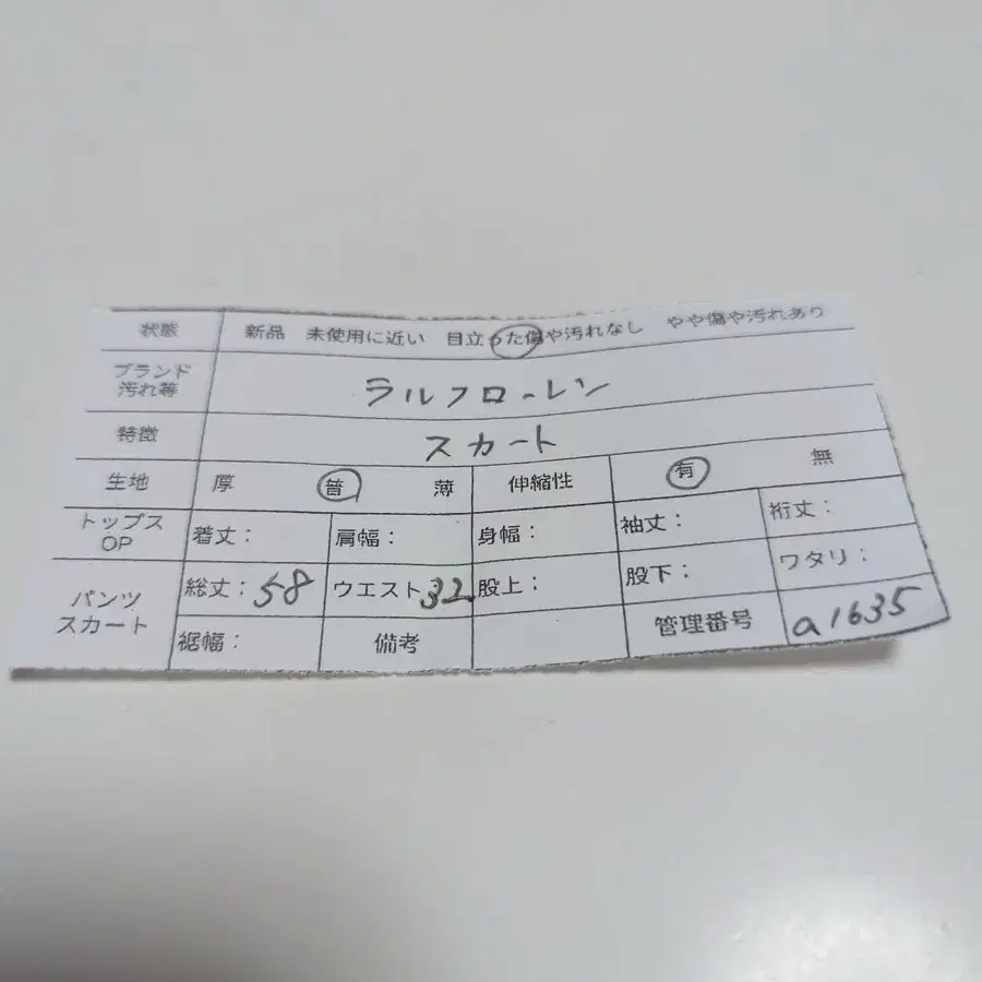 12번째 상품 이미지