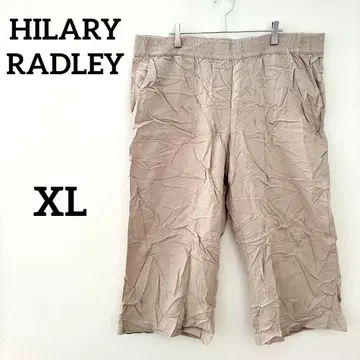 HILARY RADLEY 이지 팬츠 [ XL ] 베이지 빅