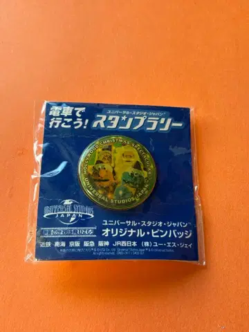 유니버셜 스튜디오 재팬 오리지널 핀 배지