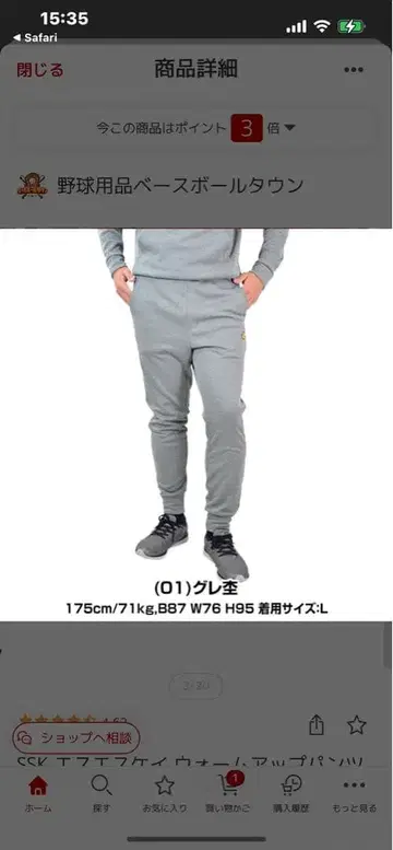 SSK 그레이 스웨트 팬츠 O 사이즈