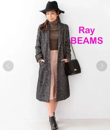 Ray BEAMS / 레이빔즈 / 트위드 롱 코트