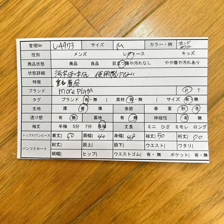 2번째 상품 이미지