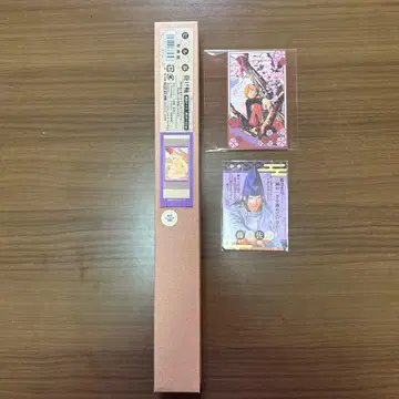 히카루의 바둑 원화전 족자 등 세트