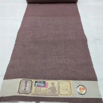 순수 실크 이로무지  옷감 (797)