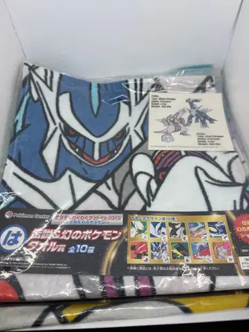 포켓몬 핸드 타월 5개와 포켓몬 트레타 큐렘 3개 미사용 새상품