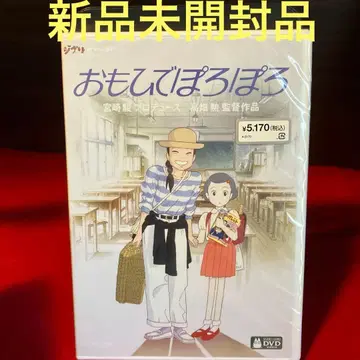 [ 미개봉 새상품 ] 추억은 방울방울 ('91) 2장 세트