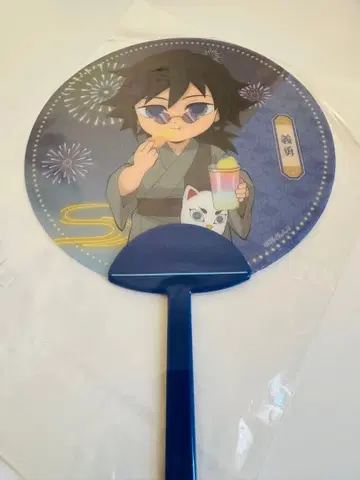 [ 지금만 가격 ] 귀멸의 칼날 토미오카 기유 불꽃축제 클리어 부채