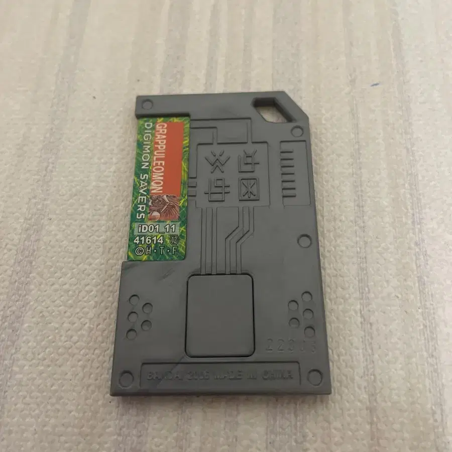 11번째 상품 이미지