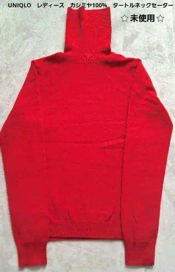 UNIQLO 여성용 캐시미어 100% 터틀넥 스웨터 빨간색