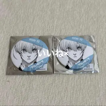 블루 록 이세탄 캔뱃지 효리 양