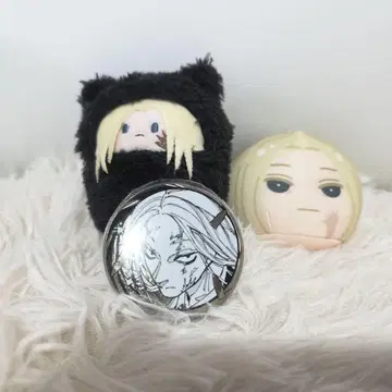 사카모토 데이즈 카가미네 세트