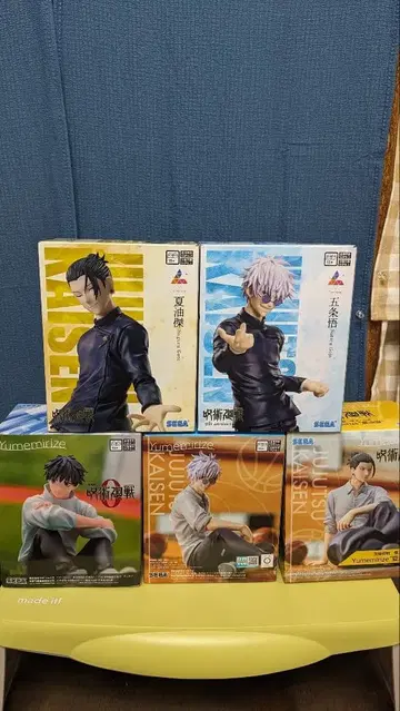 주술회전 피규어 ROUND1 한정판 등 최신 5체 세트 미개봉