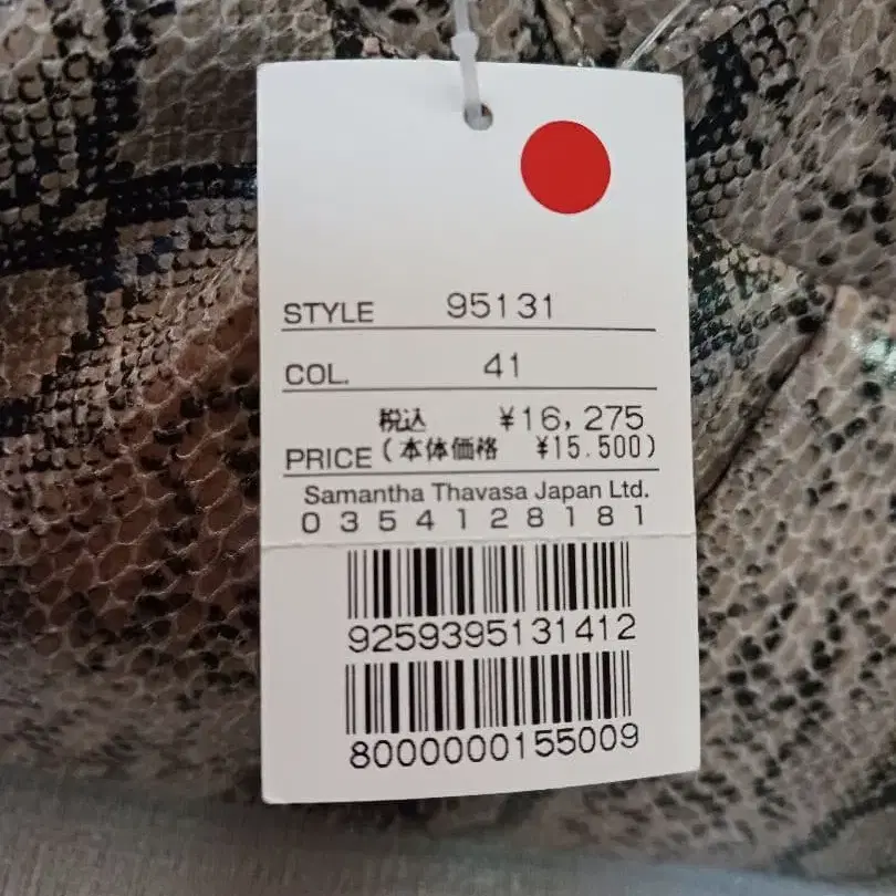 8번째 상품 이미지