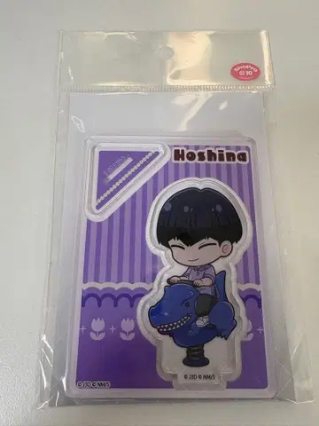 괴수 8호 호시나 소우시로 아크릴 스탠드 유구ver.