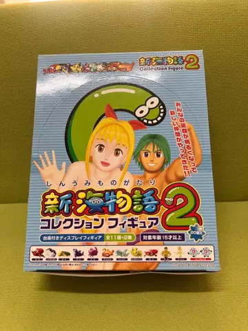 신카이 이야기 2 컬렉션 피규어 전 11종 2개입