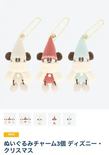 릴린린 봉제 인형 참 세트