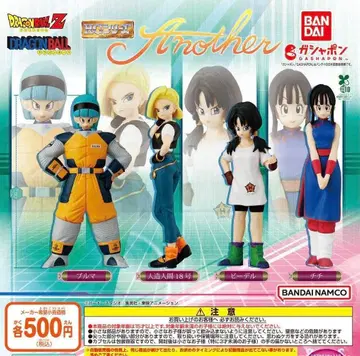 HG 드래곤볼 Another 전 4종 풀컴프